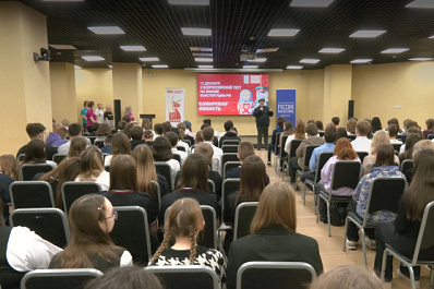 В Самаре прошло Всероссийское тестирование на знание главного закона страны