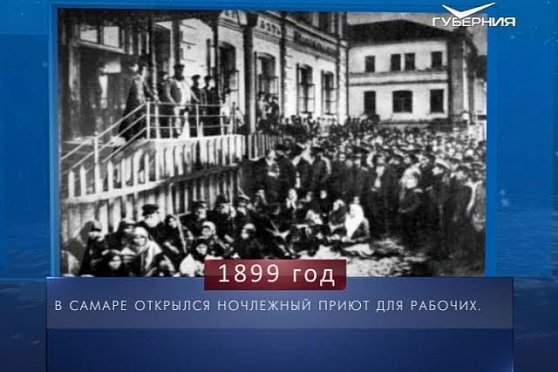 Календарь губернии от 24.12.2017