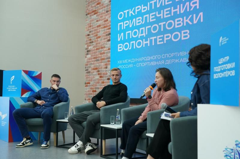 В Самаре открылся Центр привлечения и подготовки волонтеров Международного форума "Россия - спортивная держава"