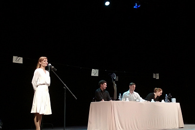 В Самарской площади показали Иллюзии