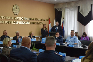 Решение проблем осужденных на профессорском уровне: в Самаре прошла всероссийская конференция