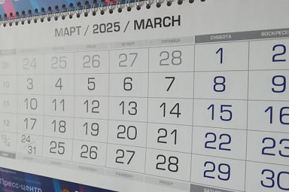 Название статьи