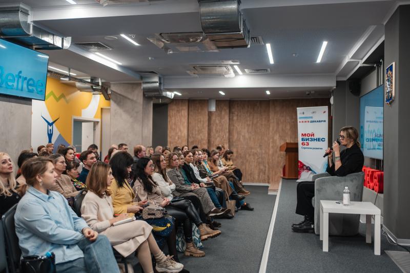 О креативе и бизнесе: как прошел второй день форума "Мой бизнес 63"