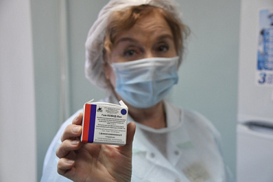 В Самарскую область поступило 10 тысяч доз вакцины "Спутник V" 