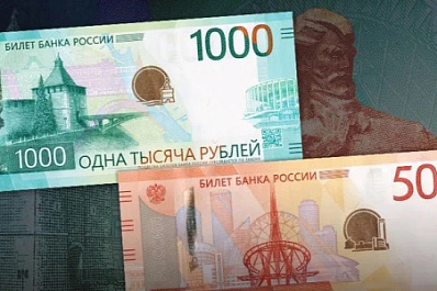 Оборотную сторону новой 1000-рублевой купюры доработают