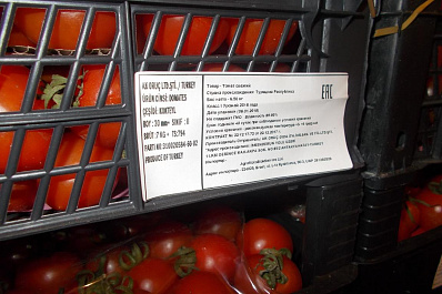 240 кг томатов черри не попадут на самарские прилавки