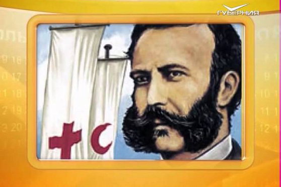 Календарь Губернии 29.10.2015 