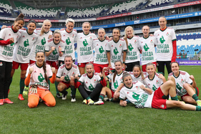 "Локомотив" выиграл в Самаре женский Кубок России