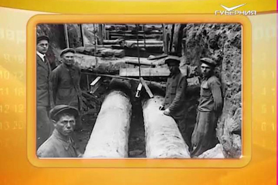 Календарь губернии 08.10.2016