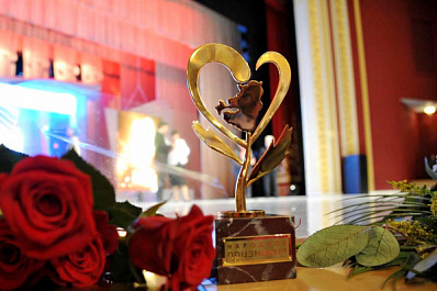 В Самарской области стартует областная акция "Народное признание" 