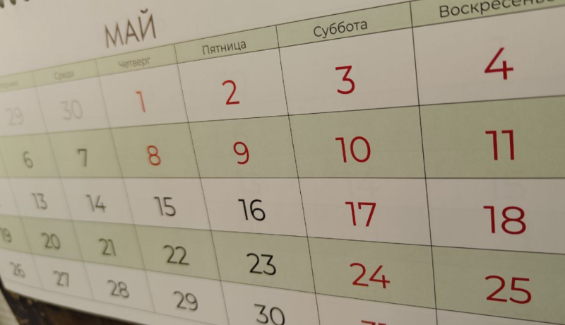 Стали известны даты последних звонков и выпускных в 2025 году