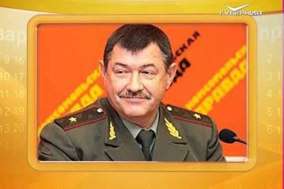 Календарь Губернии 15.10.2015