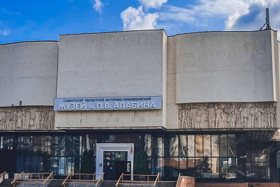 Здесь вам не тут: в музее имени Алабина расскажут, как не путать Самару с Саратовом