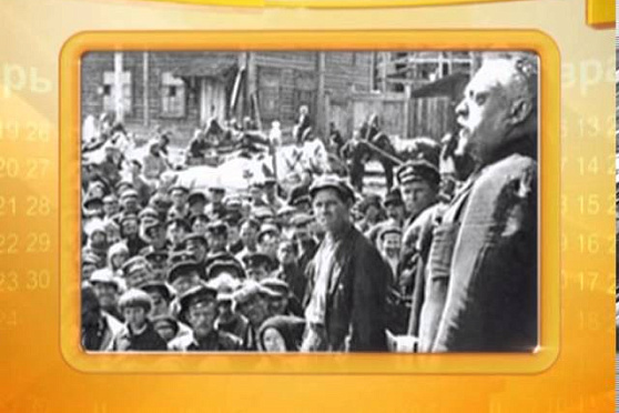 Календарь губернии 20.09.2013 