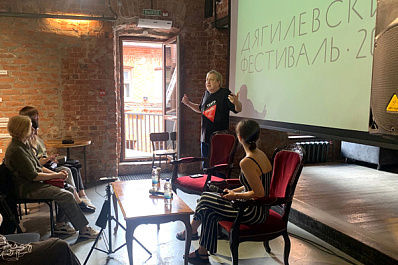 Театр "Грань" закрыл сезон на Дягилевском фестивале