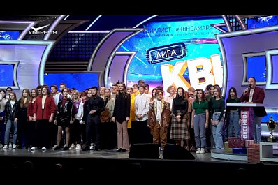 Финал лиги КВН "Молодой специалист" объединил учащихся профессиональных образовательных организаций области