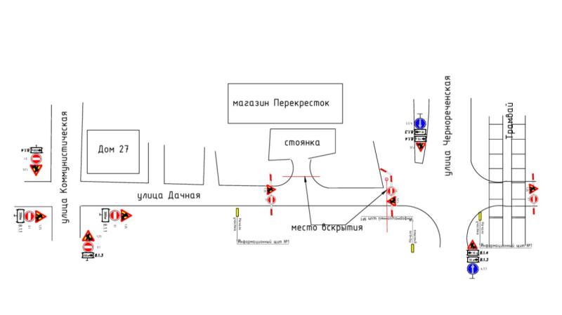 В Самаре на улице Дачной временно ограничат движение транспорта