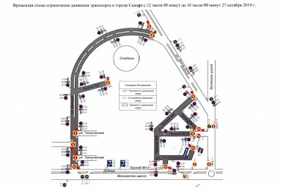 В Самаре ограничат движение транспорта в день матча "Крылья Советов" - "Зенит"