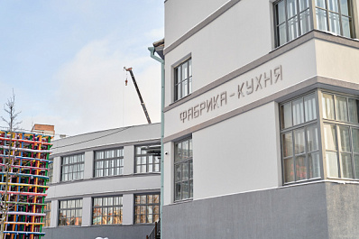 В Самаре на здании филиала Третьяковки появилась стилизованная под историю надпись