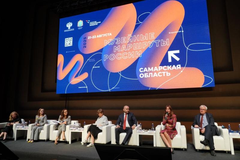 Расшифровали код: в Самару приехали музейщики со всей страны