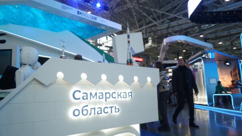 Стала известна программа Дня Самарской области на выставке-форуме "Россия"