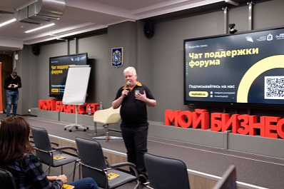 Для предпринимателей Самарской области стартовал итоговый "Форум без границ"