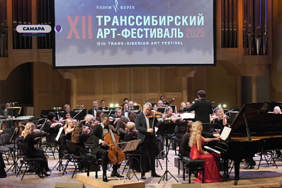 Самарская область приняла Транссибирский арт-фестиваль
