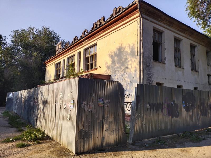 В Самаре в здании бывшего кинотеатра "Юность" откроют школу искусств