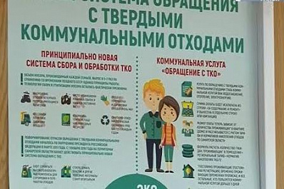 В Кинельском районе регоператор по обращению с ТКО провел прием граждан