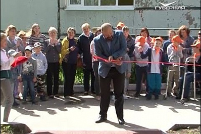 В Тольятти открылась спортивная площадка для особенных детей