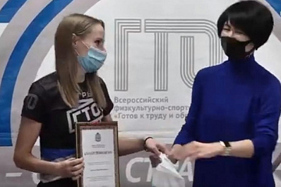 Самарская команда заняла 4-е место на Всероссийских соревнованиях по ГТО