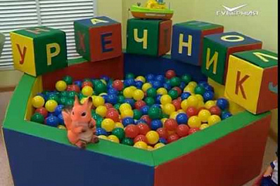 В Самаре открылся новый детский сад Волгорята