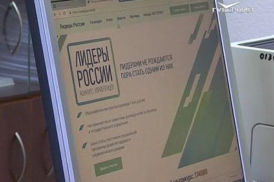 Женщины-руководители из Самары рассказали, почему для них важно участвовать в конкурсе Лидеры России