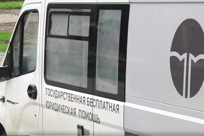 Жители Самарской области могут получить бесплатную юридическую помощь в мобильном офисе