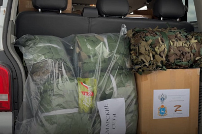 Очередная партия гумпомощи из Самарской области отправилась на передовую