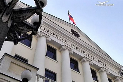 Для Самарской области выберут нового прокурора