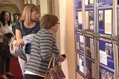 Форум Память о прошлом - 2018 проходит в Самаре