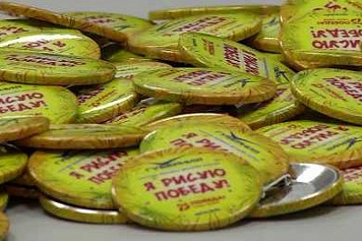 Участникам конкурса "Я рисую Победу" отправлены памятные награды