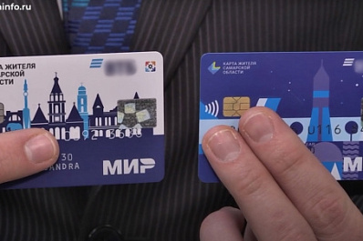 Сотрудник АвтоВАЗа стал юбилейным обладателем "Карты жителя Самарской области"