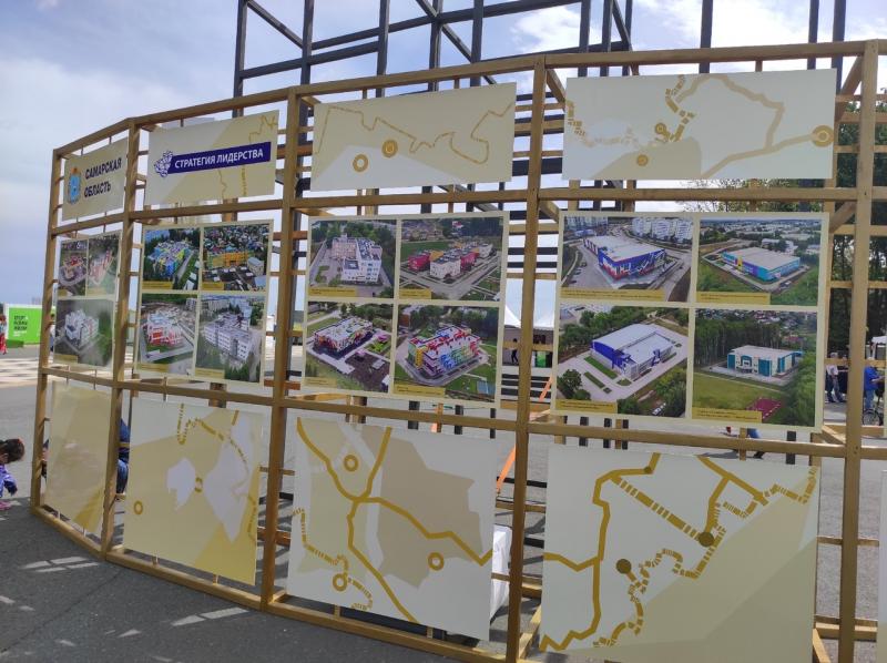 Игры, спортивные состязания, выставки и показательные выступления: как Самара отмечает двойной праздник