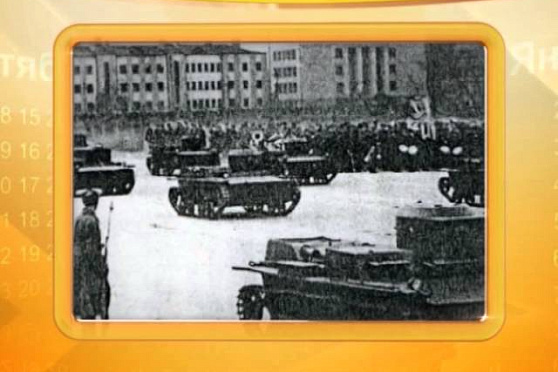 Календарь губернии 17.11.2014 