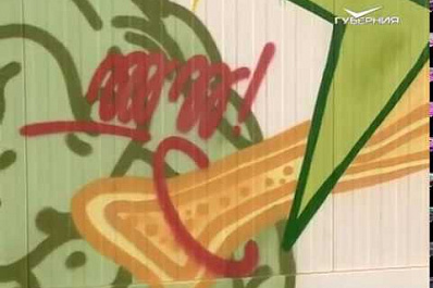 У самарского филиала Третьяковки появился первый арт-объект