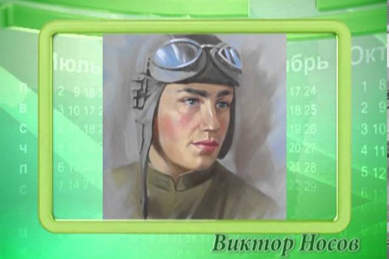 Календарь губернии 26.03.2013 