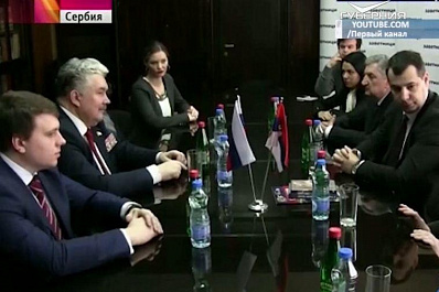 Кандидат в президенты РФ от «Российского общенародного союза» Сергей Бабурин посетил Сербию