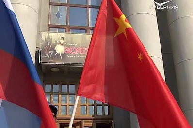 В Самарской области дали старт российско-китайскому форуму Волга-Янцзы