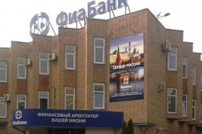 В Самаре арестовали возможного подельника экс-главы "Фиа-Банка" Хариса Абдульмянова