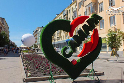 6 наград взяла Самара на конкурсе Russian Event Awards