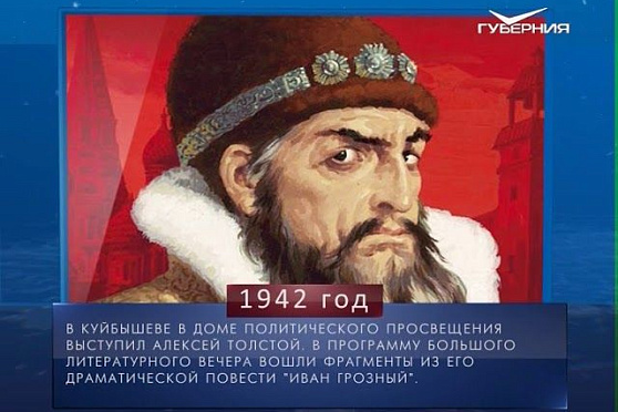 Календарь губернии от 06.02.2018