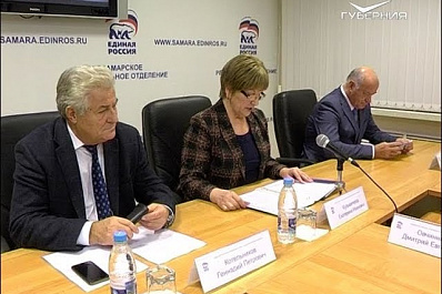 Реготделение Единой России готовится к всероссийскому съезду партии