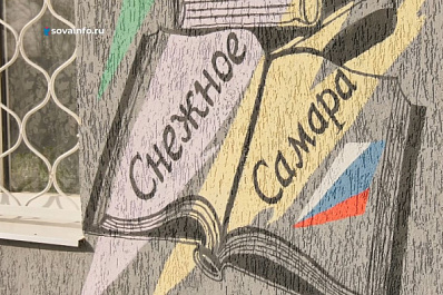 Самарцы отремонтировали в ДНР дом, в который попала ракета